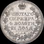 1 рубль 1819 года