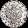 1 рубль 1822 года