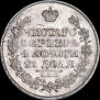 1 рубль 1822 года