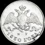 5 копеек 1830 года