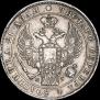 1 rouble 1838 year