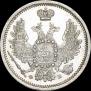 10 kopecks 1856 year