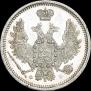 10 kopecks 1857 year