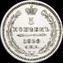5 kopecks 1858 year
