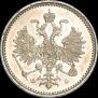 5 kopecks 1859 year
