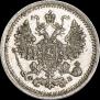 5 kopecks 1861 year