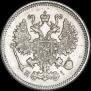 10 kopecks 1871 year