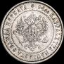 1 markka 1872 year