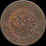5 kopecks 1877 year