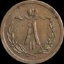1/2 kopeck 1881 year