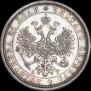 1 рубль 1884 года