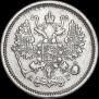 10 копеек 1884 года