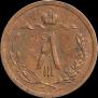 1/2 копейки 1886 года