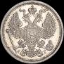 20 копеек 1888 года