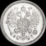 10 копеек 1888 года