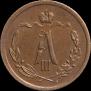 1/2 kopeck 1889 year