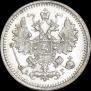 5 kopecks 1890 year