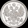 15 kopecks 1891 year