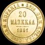 20 марок 1891 года