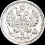 5 копеек 1892 года