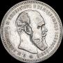 1 rouble 1894 year