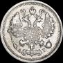10 kopecks 1896 year