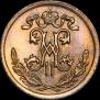 1/2 копейки 1896 года