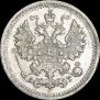 5 копеек 1898 года