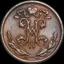 1/2 kopeck 1898 year