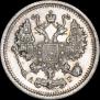 10 kopecks 1899 year