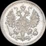 5 kopecks 1899 year