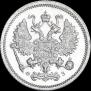 10 kopecks 1901 year