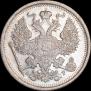 20 копеек 1902 года