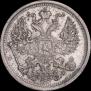 20 копеек 1904 года