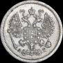 10 kopecks 1905 year