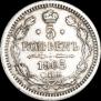 5 kopecks 1905 year