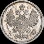 15 kopecks 1906 year