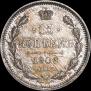 15 kopecks 1906 year