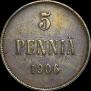 5 пенни 1906 года