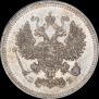 10 kopecks 1908 year