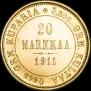 20 марок 1911 года