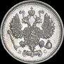10 kopecks 1914 year