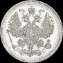 5 копеек 1915 года