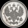 10 копеек 1917 года