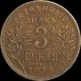 3 roubles 1918 year