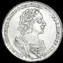 1 rouble 1725 year