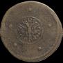 5 kopecks 1727 year