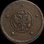 5 копеек 1729 года
