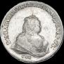 1 rouble 1743 year