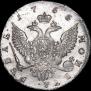 1 рубль 1755 года